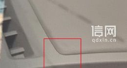 魏牌蓝山三代车型均陷仪表台“裂缝门” 未上市的展车也不能幸免