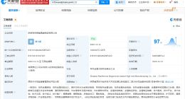 陕西有色金属集团成立镁基高端制造公司 注册资本10亿
