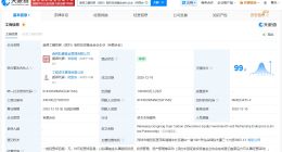 工银投资、南网储能等在深圳成立股权投资基金 出资额140亿