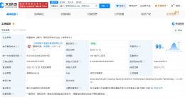 泰康人寿等在嘉兴成立股权投资合伙企业 出资额18.11亿