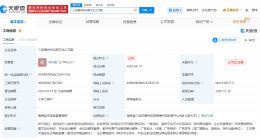 司马南名下三亚工作室注销 司马南名下仅1家企业存续