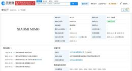 小米已注册多个大模型MIMO商标 小米已注册多枚MIMO商标