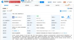 中海油海南新能源公司增资至23.8亿 增幅约30%