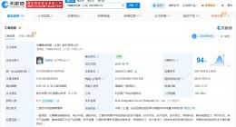 沐曦股份商业版图盘点 沐曦股份对外投资18家存续企业