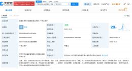 林小糍粑今年已成立工作室 林小糍粑1分钟视频报价4.2万