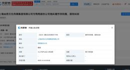 丝芭曾起诉鞠婧祎代言品牌 丝芭近期起诉鞠婧祎代言品牌