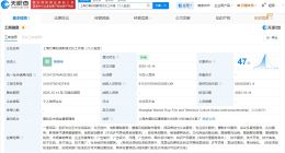 鞠婧祎已成立个人独资工作室 鞠婧祎有2家个人独资工作室