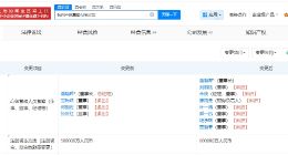 杭州产投集团增资至80亿 增资60%