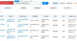 丝芭传媒曾涉多起合同纠纷 丝芭老板4000万股权仍被冻结