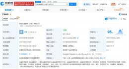 万达出售快钱金融服务公司股权 万达退股快钱金融服务公司