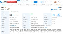 孙东旭卸任新东方旗下德信东方公司职务 由俞敏洪接任