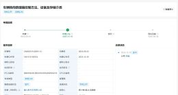 赛力斯公布车辆转向防碰撞专利 可有效降低碰撞风险