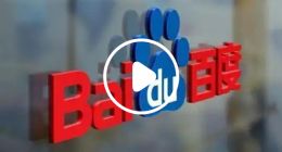 百度健康文心健康管家 打造24小时全能家庭医生