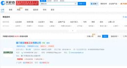 去日本买马桶十年后，AI开始涌进中国人的卫生间