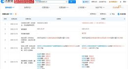 深圳港集团增资至139亿 增幅约182%