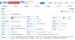 东北雨姐丈夫实控传媒公司注销