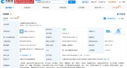 创始人卸任大窑嘉宾饮品公司职务 创始人退出大窑嘉宾饮品公司