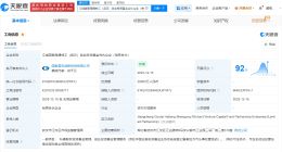 神工股份、国泰海通等在武汉成立创投基金 出资额2亿