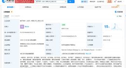 罗永浩锤子软件在上海成立分公司 罗永浩锤子软件新成立分公司