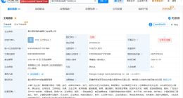 银河酷娱一公司注销 银河酷娱旗下广告公司注销