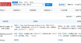 康师傅饮品投资公司董事长变更
