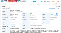 百度昆仑芯更名为股份公司 增资至4亿