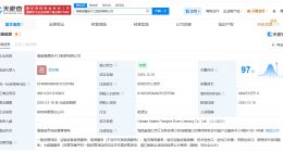 海航航空、海垦集团成立租赁公司 注册资本9亿