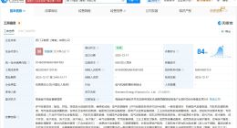 西门子能源在海南成立新公司 注册资本6000万