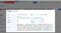 侵权赵丽颖品牌方道歉 两公司侵权赵丽颖公开道歉