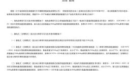 明年买车会更便宜吗？