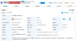 揭秘旧衣回收乱象涉事公司 旧衣回收乱象公司多年参保人数为0