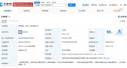 深创投、华润资本成立合资公司 注册资本5亿