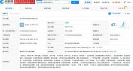 杜克发布和一哥告别视频后涨粉48万 杜克公司注册杜克一哥商标
