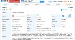 沃尔沃汽车中国投资公司换帅 袁小林卸任沃尔沃汽车中国投资公司董事长