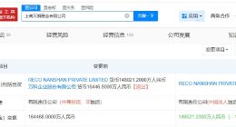 万科退出与新加坡国资合资公司 万科退出上海万狮置业公司