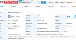 济民健康在湖北成立科技创新公司 注册资本6亿
