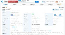 河北建投新能源公司增资至69.9亿 增幅约7%