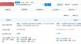 华能国际旗下江西清洁能源公司增资至31.9亿 增幅约11%