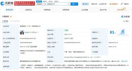 果麦文化在广东成立果麦智娱公司 注册资本5000万