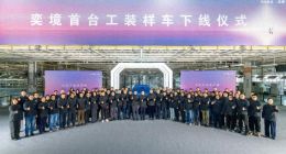 东风、华为全新品牌“奕境”首台样车下线 2026年北京车展亮相