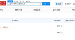 庞铮已签约MCN 庞铮1分钟视频报价3.5万