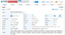 上海市浦东新区交通投资发展公司增资至7.66亿 增幅约53%