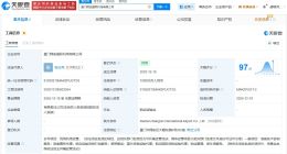 厦门翔安国际机场公司登记成立 注册资本10亿