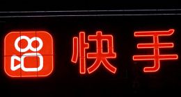 快手失守夜：从“老铁”到“慢脚”，监管逐渐失灵