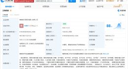银河通用机器人在海南成立新公司 注册资本1亿