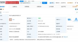 保定国资58亿成立金睿恒投资公司