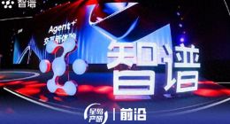 月烧3亿还要零股息“劝退”，估值二百亿的智谱“流血”IPO