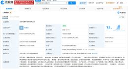 海航货运在北京成立物流公司 注册资本1000万