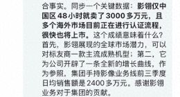 广东科技圈“内战”：大疆“人狠话不多”VS影石“先声夺人”
