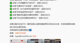 影石CEO回应新品遭抹黑：低调的人在隐秘的角落里捅刀子